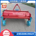 Huapu New Enhanced Sweet Potato Seedling Killer 90cm Crusher Four Wheel Agricultural Seedling Cutting Machine