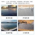 Anti seepage film, plastic film, aquaculture waterproof film, shrimp pond, lotus root pond, fish pond, special black geotextile film, support customization