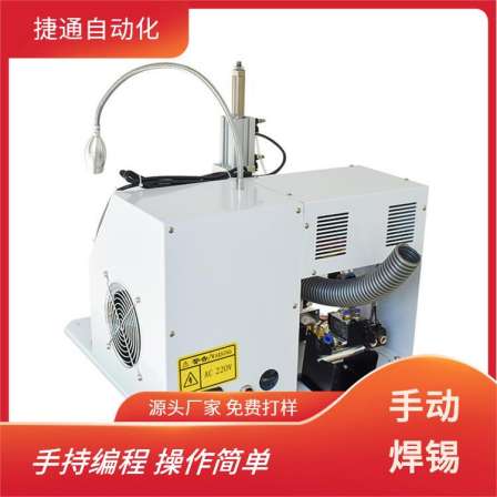 Semi automatic soldering machine, foot operated spot welding wiring, USB data cable, welding industrial equipment, pneumatic soldering machinery