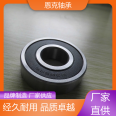 Changzhou Enke Bearing Company Ball Bearing 6201 Expands, Innovates, Achieves Quality and Wins Customer First