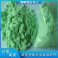 Ammonium iron(II) sulfate hexahydrate 500g analytical pure AR reagent level content 99.5%