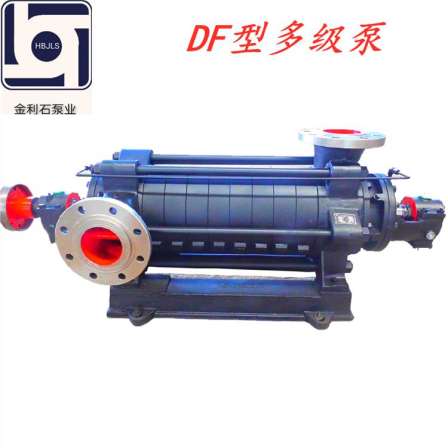 MDY F-type multi-stage pump horizontal boiler water supply high head pipeline booster floor water supply mine drainage