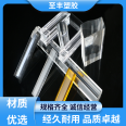 Red Acrylic Organic Glass rod Buckle Fixing Existing Standard Cutting Hard to Yellown to Rich Plastic