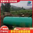 Integrated prefabricated pump station, buried fiberglass intelligent fully automatic municipal drainage pump station, rainwater interception well