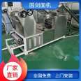 Guojian Brand Frozen Fresh Noodle Machine Complete Equipment Frozen Noodle Production Line Instant noodles Equipment