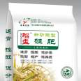 The silicon containing series of products are specifically designed for the use of granular silicon fertilizer Nuoguokang as a foliar resistance and control agent for rice