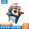 Non standard hydraulic single head metal circular pipe double head pipeline automatic chamfering machine