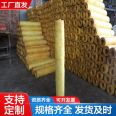 Ultra fine Glass wool insulation pipe anti-corrosion and moisture-proof World Expo Class A non combustible for petrochemical construction industry