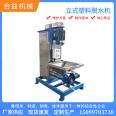 Heyi Dehydrator PC Plastic Drying Machine Plastic Cleaning Equipment Supply 7.5kw