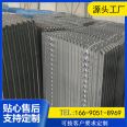 Cooling tower S-wave packing PP/PVC cold water shower plate with long service life and corrosion resistance