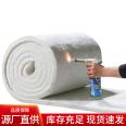 High temperature resistant fully wrapped flexible aluminum silicate needle felt, A-grade fireproof and thermal insulation ceramic fiber insulation cotton