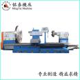 Mingtai Machine Tool Manufacturing CK61125 CNC Heavy Horizontal Lathe with High Precision and Large Torque