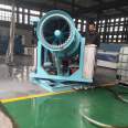 Kailite 60m Fog Gun Special spray Machine for Coal Mine Steel Plant High tower Fog Gun Air driven Long range Mist Ejector