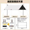 Outdoor roof thickening tent leisure entertainment Awning portable folding convenient camping leisure black glue