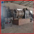 Runhong Stone Powder Drying Machine Drying Machine Equipment Continuous Rotary Energy Saving and Low Energy Consumption