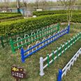 Bend Fence Northeast Rural Vegetable Garden Courtyard Flower Garden Fence Green White Anti Treading U-shaped Bend Fence