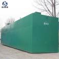 Buried domestic sewage treatment equipment, industrial sewage treatment integrated machine, breeding and slaughterhouse sewage treatment