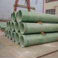 Yuanming Fiberglass Reinforced Plastic Sandwich Pipe Large Diameter Ventilation Pipe Process Composite Pipe Power Protection Pipe