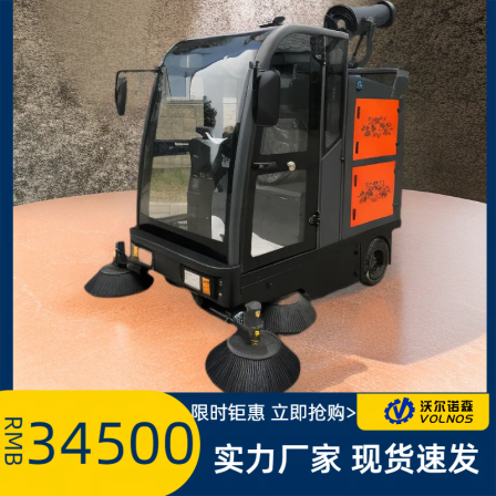 Electric 2200 type industrial waste collection automatic garbage collection vehicle semi enclosed