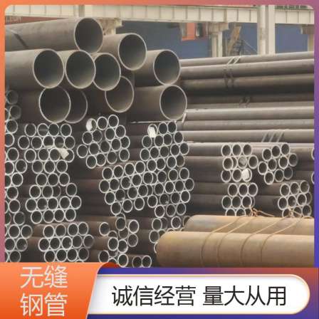 Labor saving seamless steel pipe surface polishing and wire drawing Hongjiu metal can be installed and customized