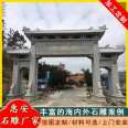 Carved granite memorial archway square, Chinese marble archway and mountain gate in the park are reasonable in cost