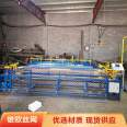 Application field of wire mesh machine for coal mine support net equipment Iron wire and steel wire physical factory sales source base