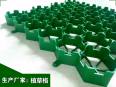 Manufacturer of HDPE plastic grass grid in parking lot, Menglinghang brand supports customization