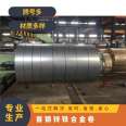 Complete specifications, grade length: 6000mm~6500mm steel coil, JAC270F zinc iron alloy coil