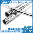 304 quarter stainless steel water pipe double clamp flexible connection water supply pipeline DN15 thin-walled stainless steel pipe