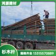 Wholesale processing and customization of Chinese fir poles for landscaping, Chinese fir poles, and poplar poles are available in all sizes and shipped by manufacturers