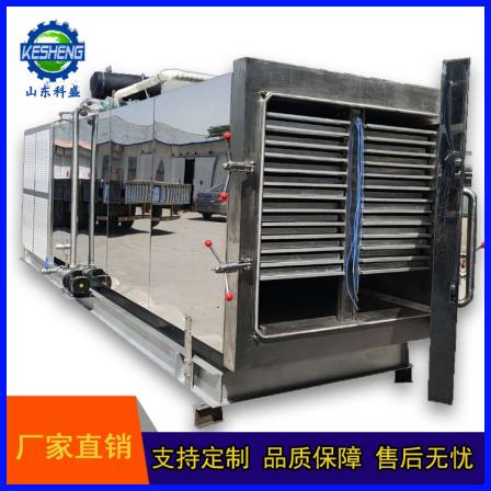 Pet food freeze-drying machine Quail chicken breast cat dog food fish drying low-temperature dryer Kesheng Machinery