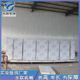 Yonglian SD-8 Fish Fillet Quick Frozen Equipment Open Back Fish Fillet Ultra Low Temperature Quick Frozen Machine