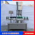 ZFG-4 fully automatic aluminum cap capping machine plastic cap sealing machine suitable for glass bottles