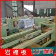 Drying machine insulation rock wool board rock wool composite board material Qigong rock wool factory