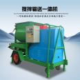 Keyaoda Cement Mortar Mixing and Transportation Integrated Machine Module Building Equipment