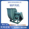 Industrial boiler induced draft fan, power ring kiln, high-temperature resistant centrifugal fan, durable and stable operation, supporting customization