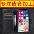 Suitable for iPhone 12 phone case PU multi card flip cover business multifunctional Apple wallet phone case customization
