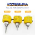 The electronic flow switch model can replace the scaffold/target flow switch G1/2 without moving parts