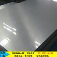 Thickened 304 304L 309S 310s stainless steel plate structure is stable and not prone to aging, suitable for rail transit