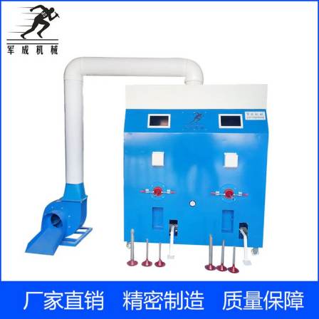 Small toy filling machine manufacturer doll toy washing machine Stuffed toy filling machine
