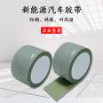 Electrician electrical insulation polyester tape binding tape insulation tape anti curing electrical wire car wire harness