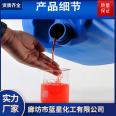 Blue Star Chemical Boiler Scale Remover Formula Plate Cleaning Rust Remover Garlic Flavor Anti Water Loss Agent Red