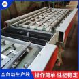 Magnesium high crystal fireproof board equipment, fire-resistant reinforced glass magnesium board production line, automated composite assembly line