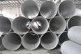 Leyuantai 254smo stainless steel welded pipe manufacturer Fengle Sewage Treatment Plant pipe supplier