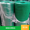 1.6mm enclosure aquaculture Netherlands NetSailong customized processing agricultural garden orchard wire enclosure protection net