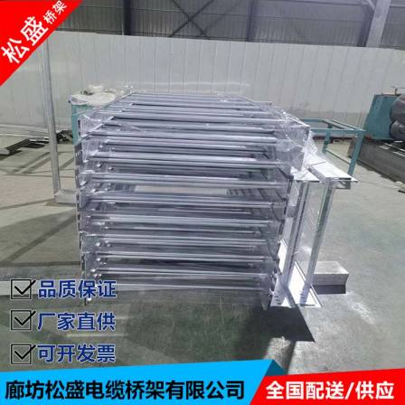 Songsheng cable tray trough production and sales Closed Bus duct support customized source supply