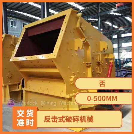 Magnesium Rock Sand Field Hammer Crusher Convenient Maintenance of Basalt Expressway