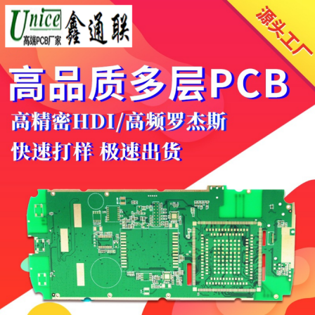 4-layer medium hole PCB circuit board - professional PCB board customization, sampling, production circuit board SMT welding processing