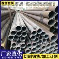 Specification 146 * 9 10CrMo hot-dip galvanized pipe for instrument panel of cold-formed alloy steel pipe equipment without oxide skin