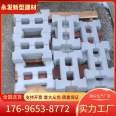 Concrete interlocking block interlocking I-shaped slope protection brick retaining park block brick